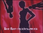 tl_files/sailor-galaxy/anime/original/opening-ending-eyecatch/021-Sailor Stras opening1.JPG